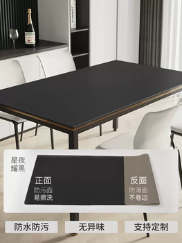 Yusenyi black table mat, oil-proof and waterproof tablecloth, coffee table tabletop protection mat, anti-scalding heat-insulating placemat, high-end starry night black 80x120cm