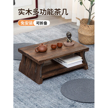 Zhengyuanxi bay window japanese-style solid wood tea table small tea table tatami tea table for several households with kang table low table balcony tea table burnt paulownia wood length 60 width 30 height 20
