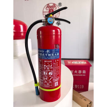 Jinsheng an sheng'an 4kg portable dry powder fire extinguisher commercial restaurant fire abce dry powder fire extinguisher 1 piece 2 pack 4kg dry powder 1 piece