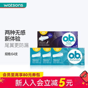 O.b. new year's gift watsons ob built-in tampons silky regular 48 pcs + tail fin regular 16 pcs
