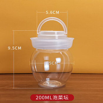 Qiaobolai 500ml transparent pickle plastic pickle jar packaging bottle with lid food storage sealed jar free shipping 200ml pickle jar (with pressure-sensitive pad) 462 pieces per piece