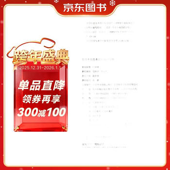 Questions and answers on basic statistical knowledge for leading cadres