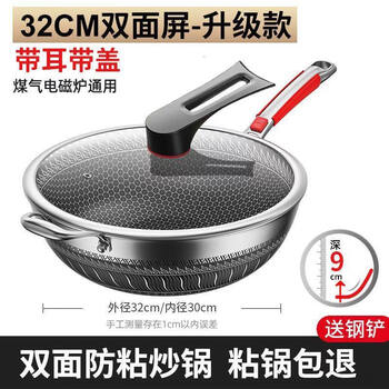 Tuojin imported high-quality stainless steel wok from japan, uncoated, non-stick, household flat-bottomed wok, induction cooker gas 316, extra thick double-sided screen with lid 32cm