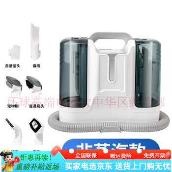 Oukesen quick-drying fabric cleaning machine high-temperature steam spray suction drying integrated carpet and sofa cleaning machine e60 (non-steam model)