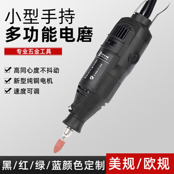 Delixi electric 3mm mini electric grinder, electric grinder set, straight grinder, factory speed-adjustable small electric grinder, stepless electric grinder, european standard 220v machine + 40 pieces + flexible shaft