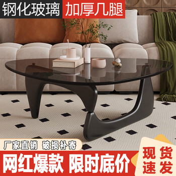 Don't waste time, simple glass side table coffee table, living room light luxury and high-end sense 2025 new small apartment balcony tea table sofa side table 82*57*40cm gray glass + black legs-noguchi isamu coffee table simple