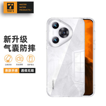 Tgvi s is suitable for huawei pura70/p70pro+ mobile phone case huaweip70ultra protective case armor ultra-thin anti-fall all-inclusive edge transparent frosted business soft edge hard case huawei pura 70 matte black edge