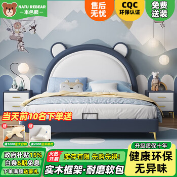 True color bear children's bed italian light luxury princess bed pink girl's bed blue boys single and double nappa leather children's bed blue soft pack bed + 20cm9d spring mattress 1.5m*2.0m