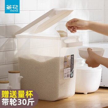 Camellia rice bucket rice storage box flour bucket with measuring cup with bottom pulley 30 catties (with measuring cup)