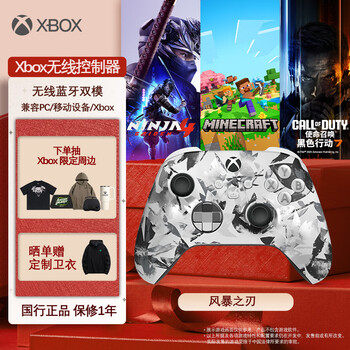 Microsoft xbox gamepad wireless controller new product storm blade special edition bluetooth compatible with xbox/pc/tablet/mobile phone silk song expedition 33