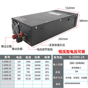 High power constant voltage constant current dc switching power supply digital display 24v48v1000w1500w/2000w voltage adjustable transformer s-2000w constant voltage 0-48v