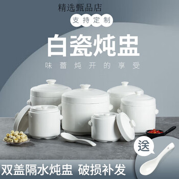 Pupan bone china stew pot, water-proof ceramic stew pot, inner pot, double lid crock pot soup stew pot, household soup bowl with lid, pure white 1500ml