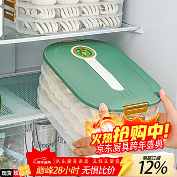 Detif household large-capacity rectangular portable crisper refrigerator special adult dumplings multi-layer classification rectangular one layer one cover green