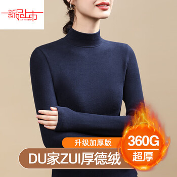 Yalu double-sided german velvet bottoming shirt for women in winter plus velvet and thickened 2025 new style large size mid-collar autumn and winter thermal underwear, navy plus/thick velvet upgraded version 3xl