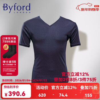 Byford/baifu men's mercerized cotton bottoming underwear v-neck short-sleeved bottoming t-shirt men's business-mw2336 dark blue l