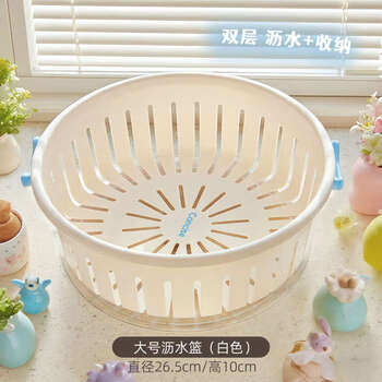 Yusenyi supermarket appearance kitchen sink with fruit basket water sieve sink new style large double layer drain basket white