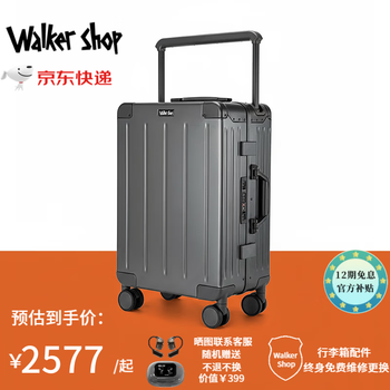 Walker shop luggage 2026 new style all-aluminum magnesium alloy 20-inch carry-on suitcase multi-functional wide trolley suitcase gray 20-inch brand exclusive/can be boarded