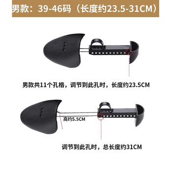 Fantasy shoe stretcher shoe expander sneakers anti-wrinkle shoe shield for men and women anti-deformation shaping adjustable shoe stretcher adjustable shoe stretcher men's 1 pair