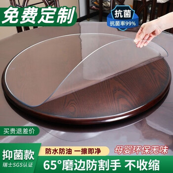 Munifang transparent table mat round soft glass tablecloth waterproof, oil-proof and scalding pvc dining table mat table protection mat coffee table mat maternal and infant grade odorless and oil-proof transparent 1.5 60cm round diameter