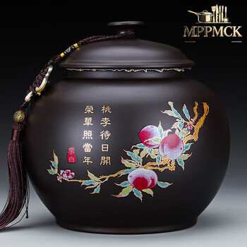 Tuojin large purple clay tea can sealed can loose tea storage can household can fine ceramic tea purple clay (miaoyuan/) purple clay (miaoyuan/) tea can-shuoguolei 500g