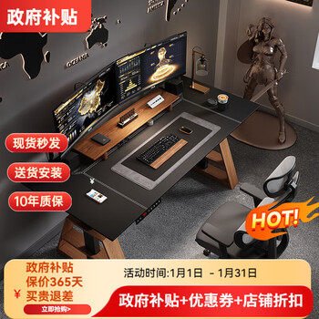 Qimujia liren electric lift computer desk desktop computer table leather surface workbench standing study table home desk 220*80cm saddle leather black + leggings with row plug + drawer model dual motors