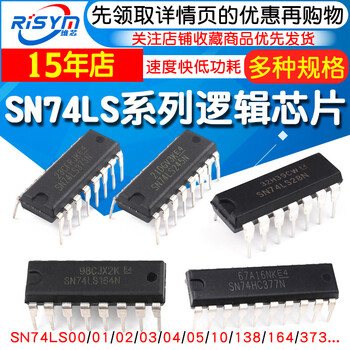 Sn74ls00 01 02 03 04 05 06 07 08 09 10 11 14 n chip dip-14 plug-in sn74ls90 package dip-14 (1 piece)