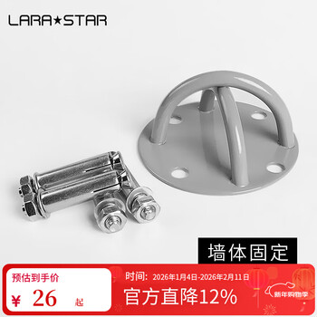 Laura star fitness household horizontal bar training pull-up children's anti-slip hand glue fixed hanging plate screws hanging plate + 4 screws