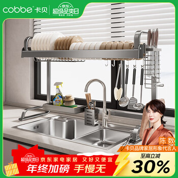 Kabei kitchen storage rack sink rack gunmetal gray stainless steel countertop dish storage rack sink dish rag rack dishwashing rack gunmetal gray - single layer 68cm (fully equipped)