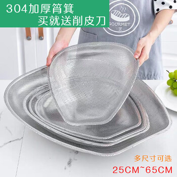Hanjinglong enlarged and thickened 304 stainless steel dense hole dustpan household rice washing vegetable drain basket water filter dustpan 52+56+65 (3 discount packs) shopkeeper purchase