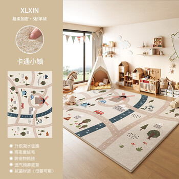 Fantasy children's room carpet, living room, baby climbing mat, reading area, early education center, baby bedside, no-care waterproof floor mat, s imitation cashmere cartoon town, class a baby grade antibacterial, 300 400cm, all sizes, no formaldehyde odor