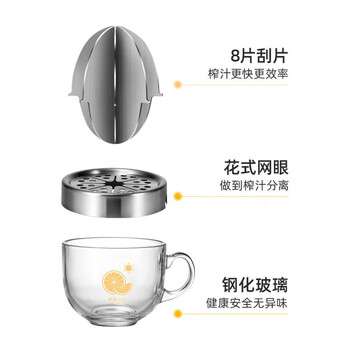 He jiagong stainless steel orange juice press manual juicer juicer juicer juicer orange squeeze lemon small household tempered glass cup + 304 stainless steel juicer