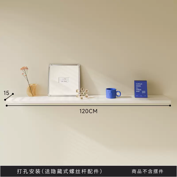 Yusenyi solid wood decorative panel rack living room partition wall storage rack one-word storage rack wall wall hanging shelf white 120x15