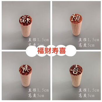 4 packs of pick-up cats for making dumplings, rolling pin with the word 