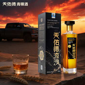 Tianyoude liusha 12 sherry highland barley wine 43% 750ml single bottle spring festival gift