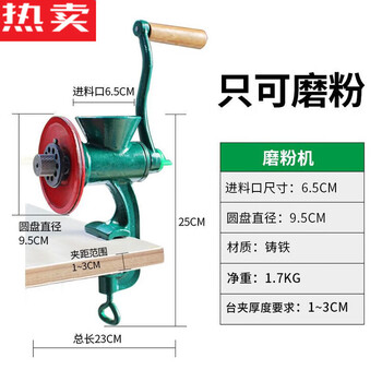 Hualeji imported quality small grinding mill from germany to grind chili powder, grinder, bean grinder, meat grinder, manual grinding, small grinder (grinding machine)