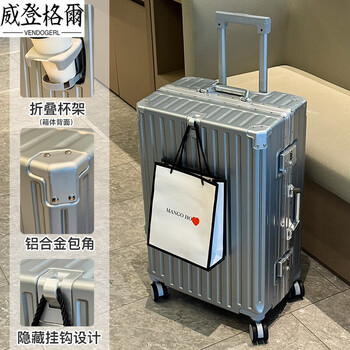 Vendogerl aluminum frame 20 trolley suitcase suitcase universal wheels 24 female and male students 26 durable password 28-inch leather box space silver front hook + water cup holder _ multi-functional design 20 inches lifetime warranty + freight insurance