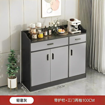 Yijiamu light luxury sideboard cupboard living room wall storage cabinet multi-functional storage cabinet modern simple tea cabinet wine cabinet classic three doors and two drawers 100*34*80cm self-assemble