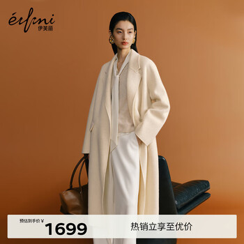 Eveli (eifini) eveli slightly wide design suit-style woolen jacket for women 2025 autumn new commuter jacket beige s 100-110 catties