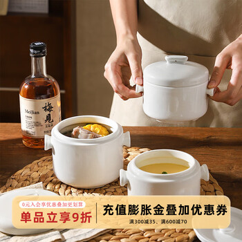 Sheli pure white double-lid ceramic stew pot with lid steaming bowl double-eared bird's nest special soup cup small crock pot household steamed egg bowl small size 470ml