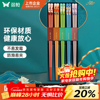 Double gun (suncha) chopsticks household mildew-proof high-end tableware set alloy chopsticks for one person and one color fairy flower national trend gift box chopsticks 5 pairs