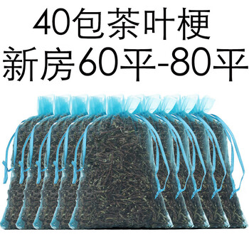 Tea stems remove formaldehyde, home decoration tieguanyin tea stems, new homes and cars, deodorize, deodorize and absorb formaldehyde tea roots 2000g