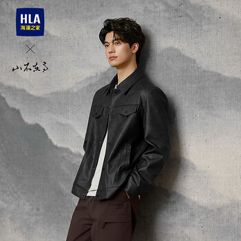 Heilan house (hla) jacket men's 26 new shanbu gao series lapel stiff jacket spring black 37 m 170/88a recommended 125~136 catties