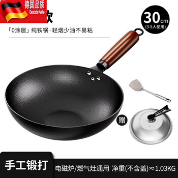 Tuojin german imported high-quality new uncoated hammered wok flat-bottomed wok hand-forged iron wok universal hammered wok opened_pot free combination cover + steel shovel 30cm