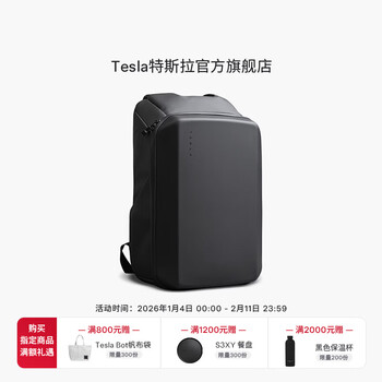 Tesla official tesla core backpack
