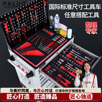 Jieyunmao tool cart workshop special wangbang mobile drawer tool cart auto repair toolbox workshop tool cabinet repair small standard size tool cart can hold any tool set display instructions don’t take a picture