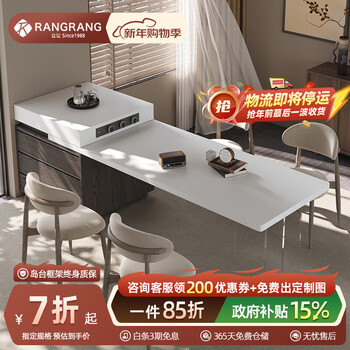 Let the antique style island dining table integrated retractable home kitchen island 2025 new high-end dining table sideboard exclusive version suspended 2.2 meters retractable (socket light strip)