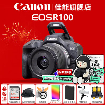 Canon eos r100 mini mirrorless camera small and lightweight mirrorless camera vlog shooting daily records 4k video home live travel r100 camera student mirrorless r100+rf-s18-45 kit daily home use official standard jingdong multi-warehouse release~