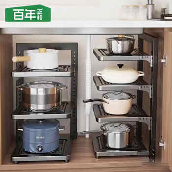 Centenary zhenghe kitchen storage rack pot rack household sink stove stove cabinet pots and pans layered multi-functional storage rack