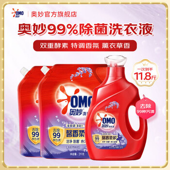 Omiao enzyme laundry detergent fully automatic 3-in-1 lavender laundry detergent long-lasting fragrance and germ removal 99% authentic refill 11.8 catties 3-in-1 lavender fragrance