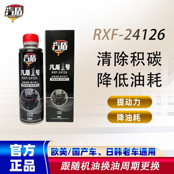 Steam shield engine oil repair additive